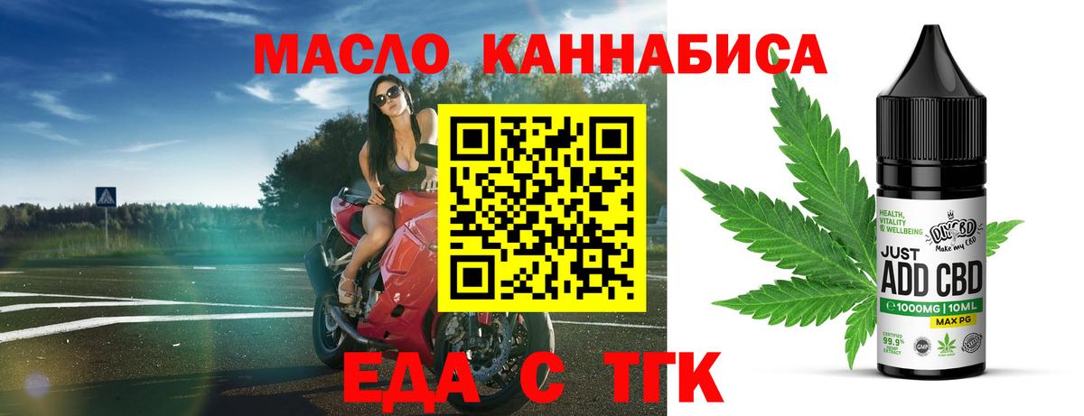 Балашов  Canna-Cookies марихуана  Вход с VPN 