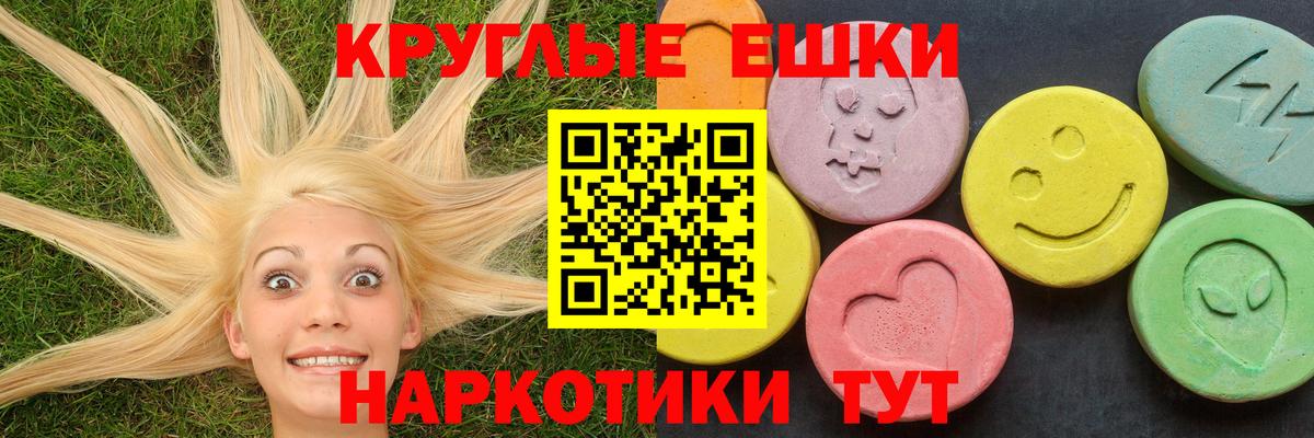 ЭКСТАЗИ таблы  Ecstasy  Балашов  Вход с VPN  OMG   Экстази Punisher 