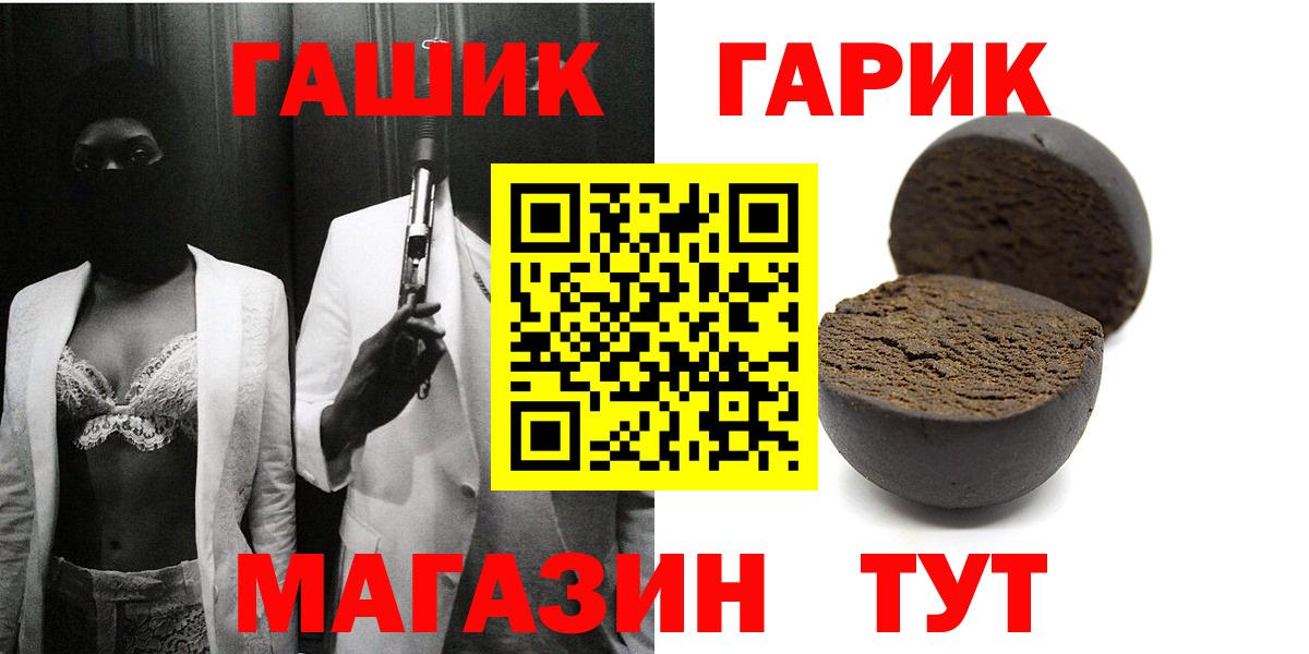 ГАШИШ убойный Балашов
