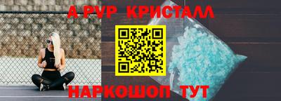 кокаин премиум Краснокаменск