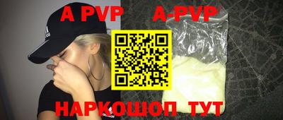 метадон Краснодар