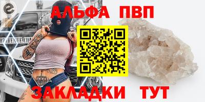 метадон Краснодар