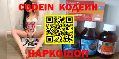 метадон Краснодар