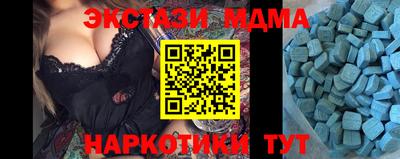 мдма Краснознаменск