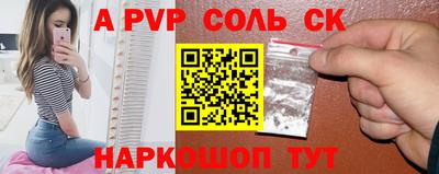 метадон Краснодар
