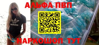 метадон Краснодар
