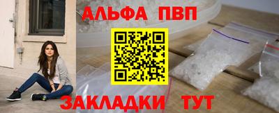 кокаин премиум Краснокаменск