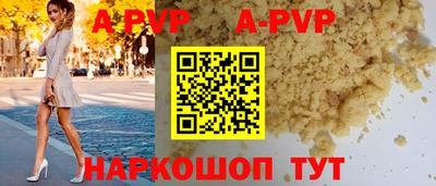 метадон Краснодар