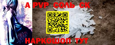 метадон Краснодар