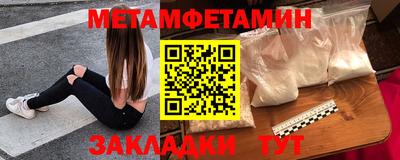 мдма Краснознаменск