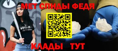 метадон Краснодар