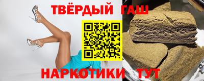 кокаин премиум Краснокаменск