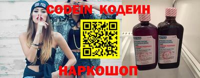 кокаин премиум Краснокаменск
