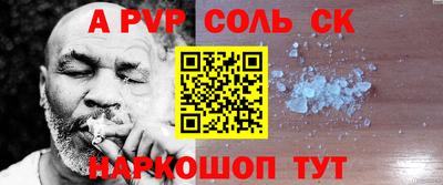 мдма Краснознаменск