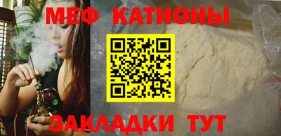 мдма Краснознаменск
