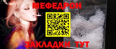 кокаин премиум Краснокаменск