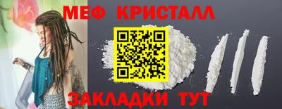 мдма Краснознаменск