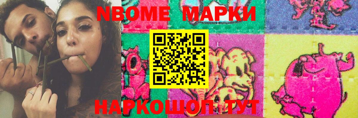 Лсд 25 экстази ecstasy Балашов