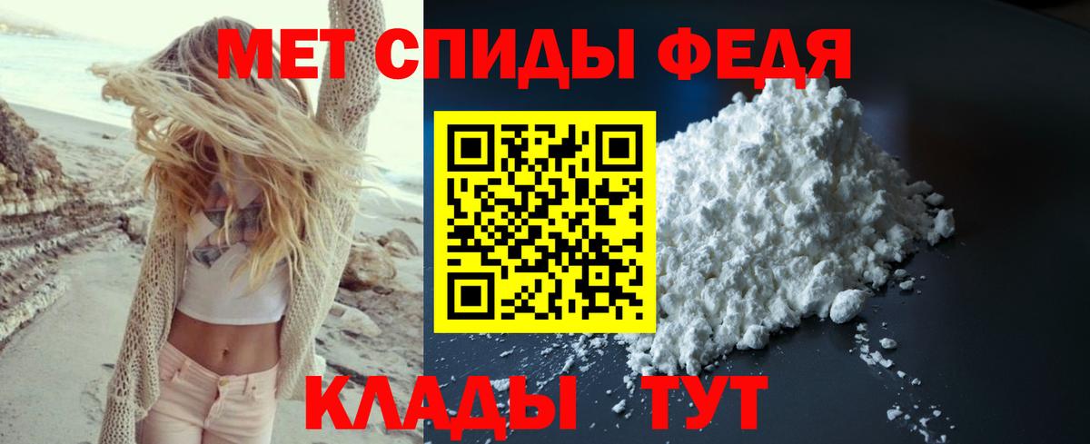 Метамфетамин витя Балашов