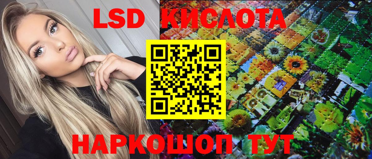 Марки N-bome 1500мкг Балашов
