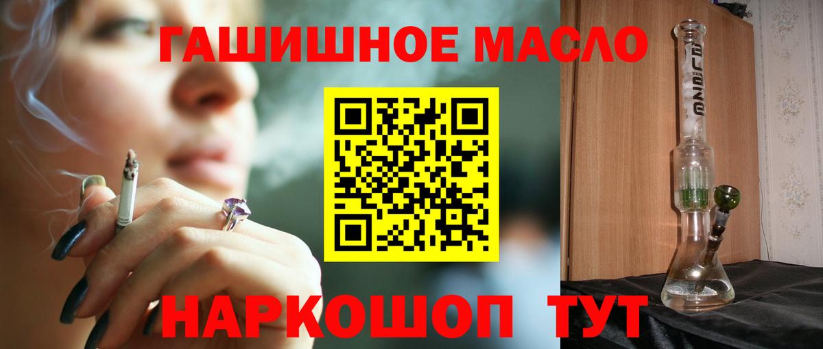ТГК Wax  Вход с VPN  Балашов 