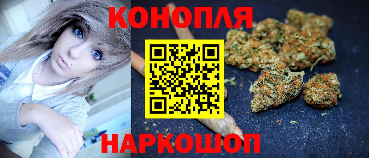 Марихуана планчик  Каннабис индика  Балашов  Вход с VPN  Марихуана SATIVA & INDICA 