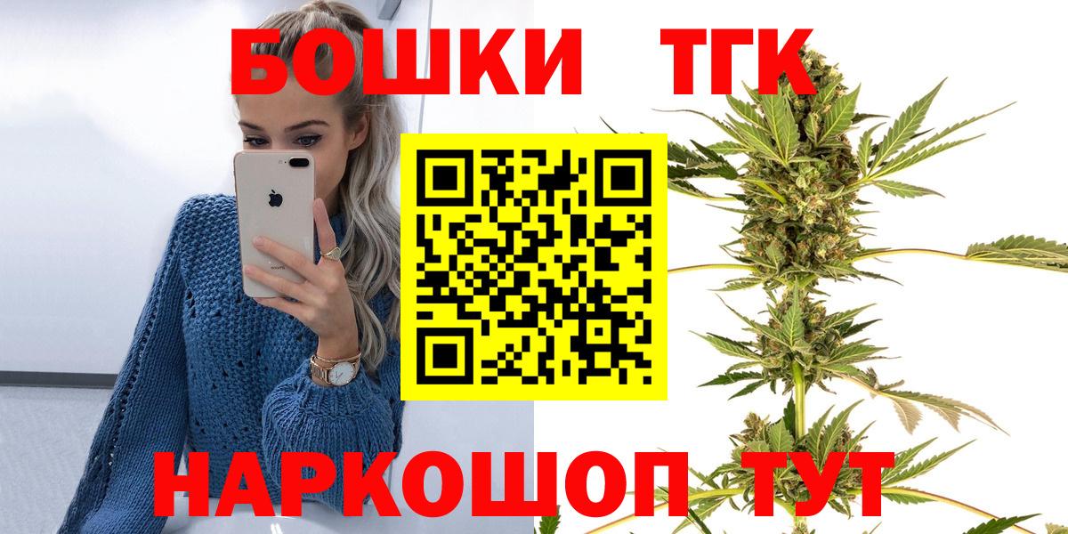 Бошки марихуана Amnesia Балашов